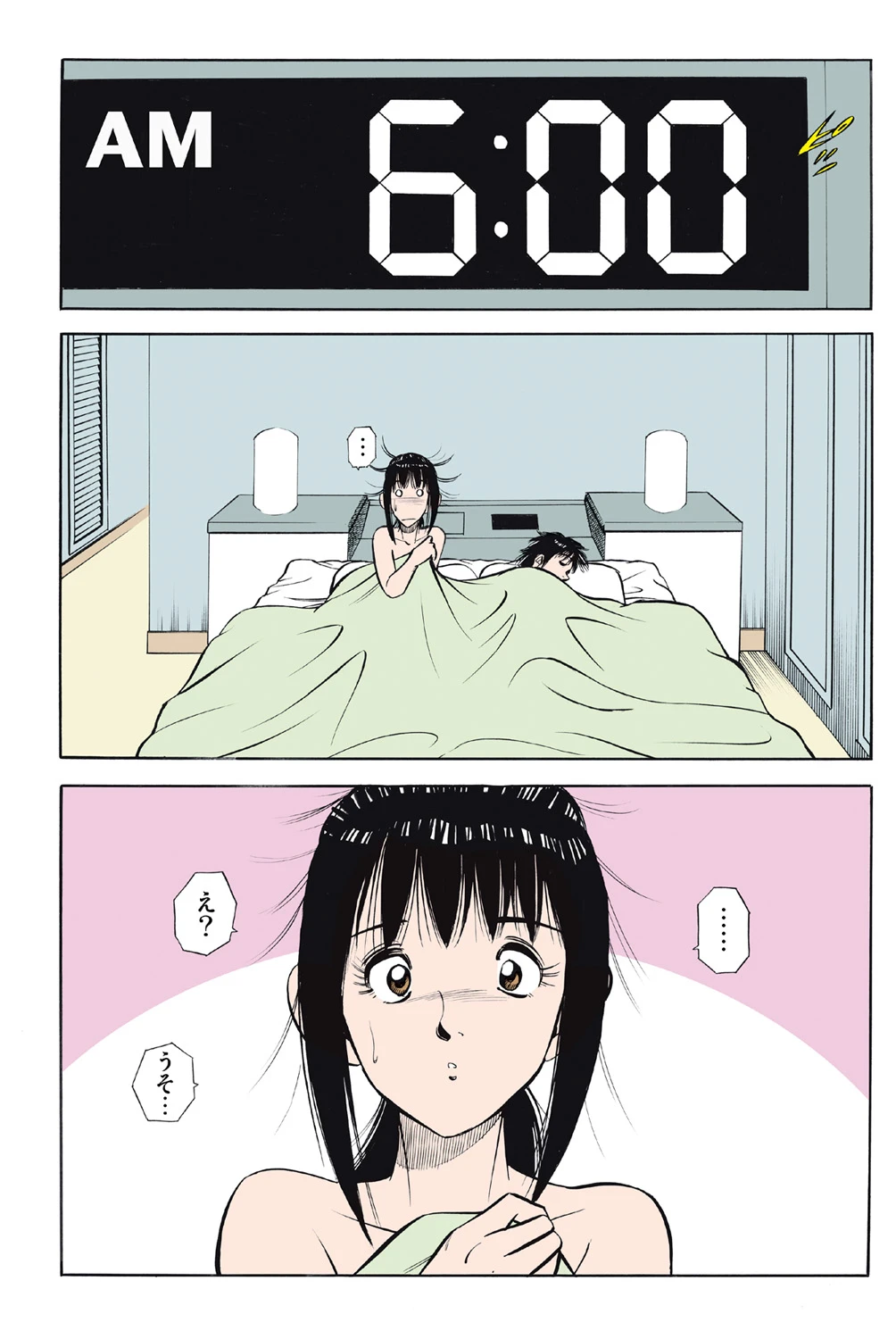 หน้า 73