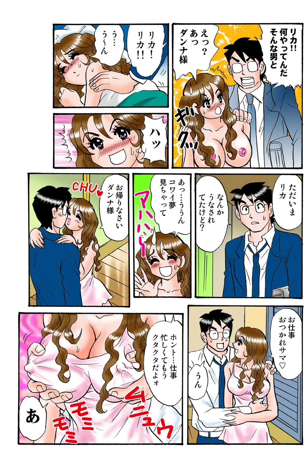 หน้า 78