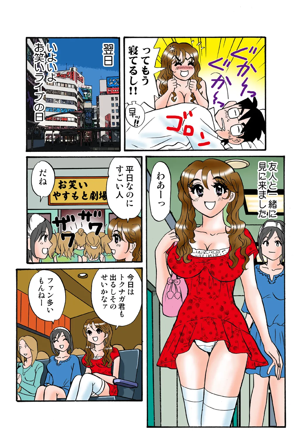 หน้า 81