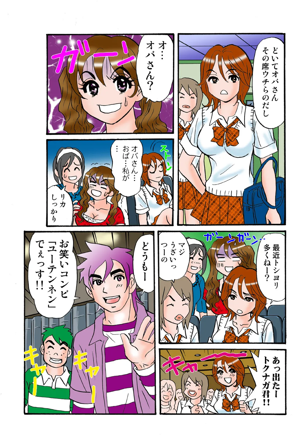 หน้า 82