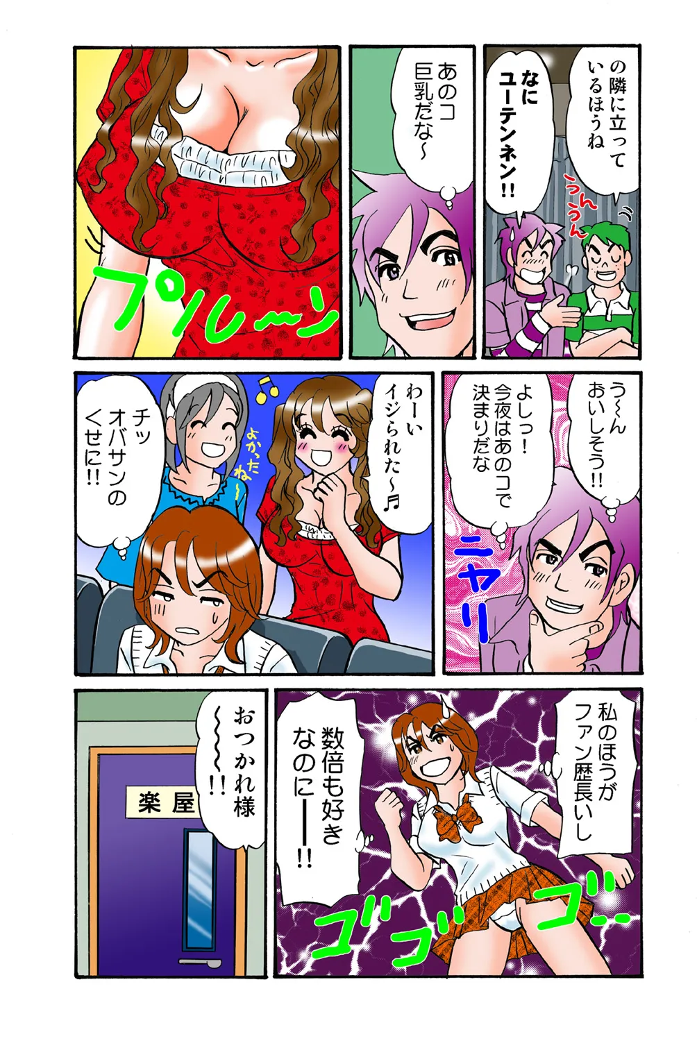 หน้า 84