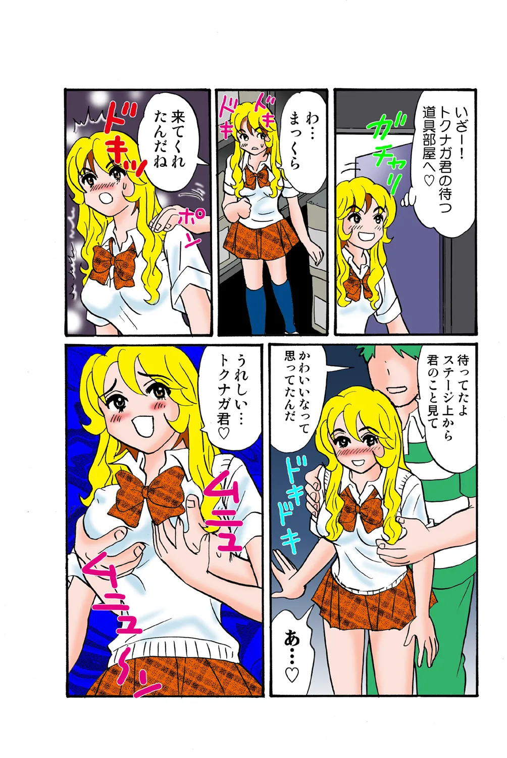 หน้า 89