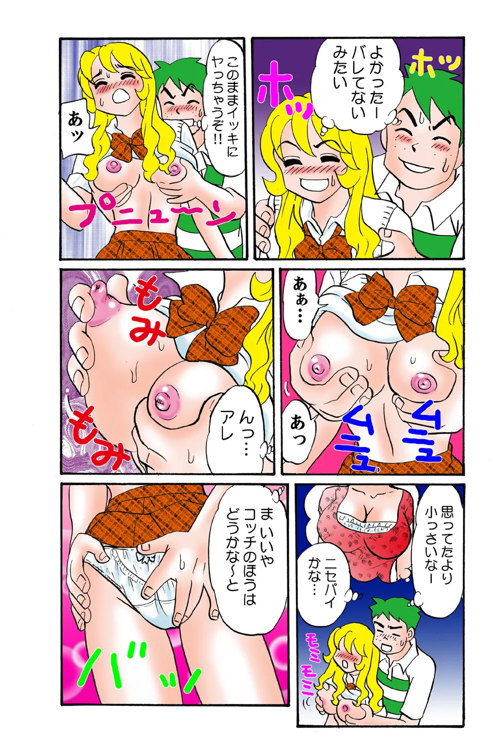 หน้า 90