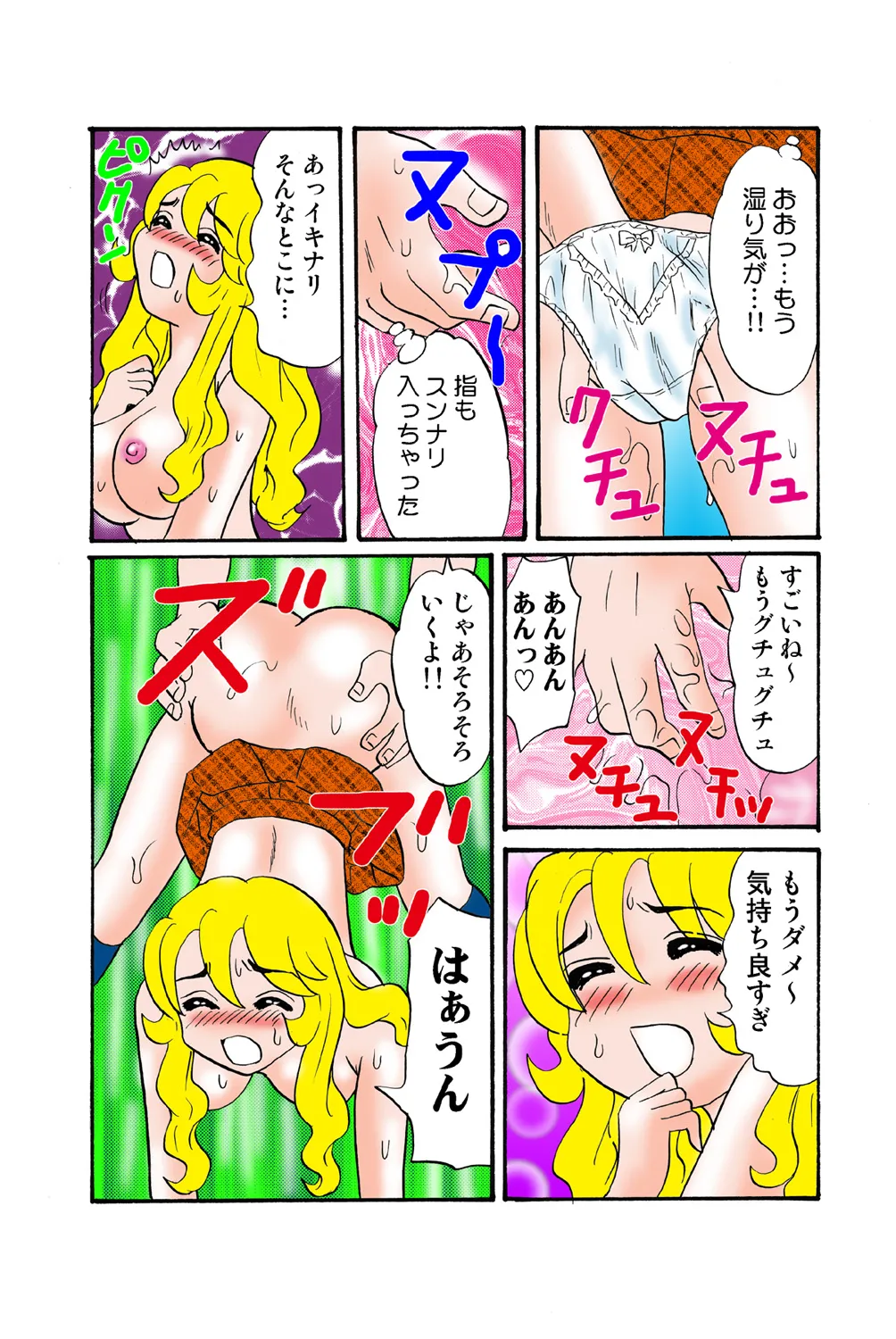 หน้า 91