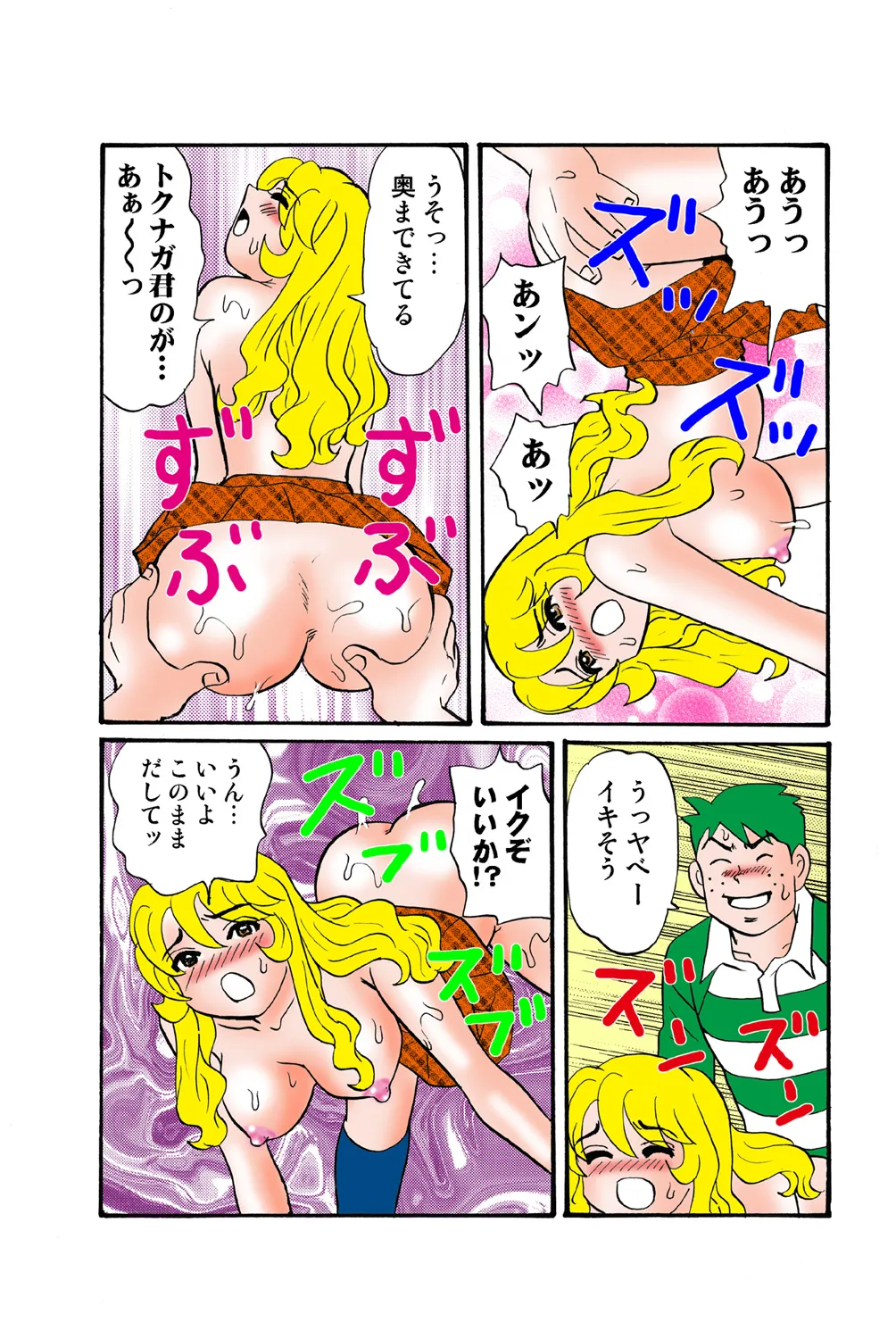หน้า 92