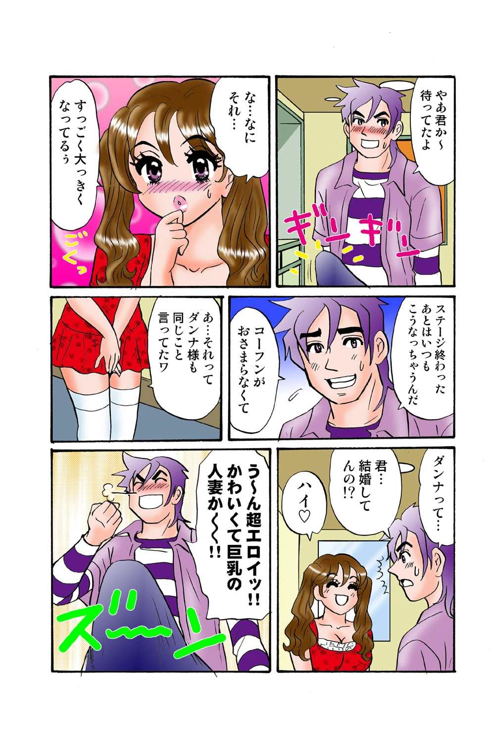 หน้า 94