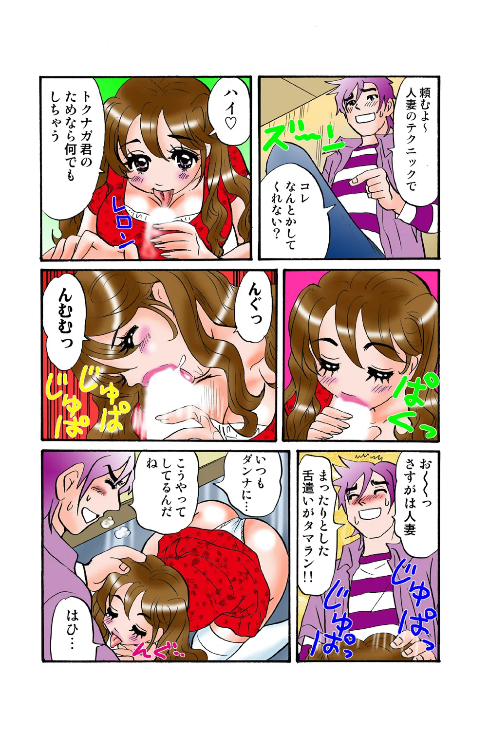 หน้า 95