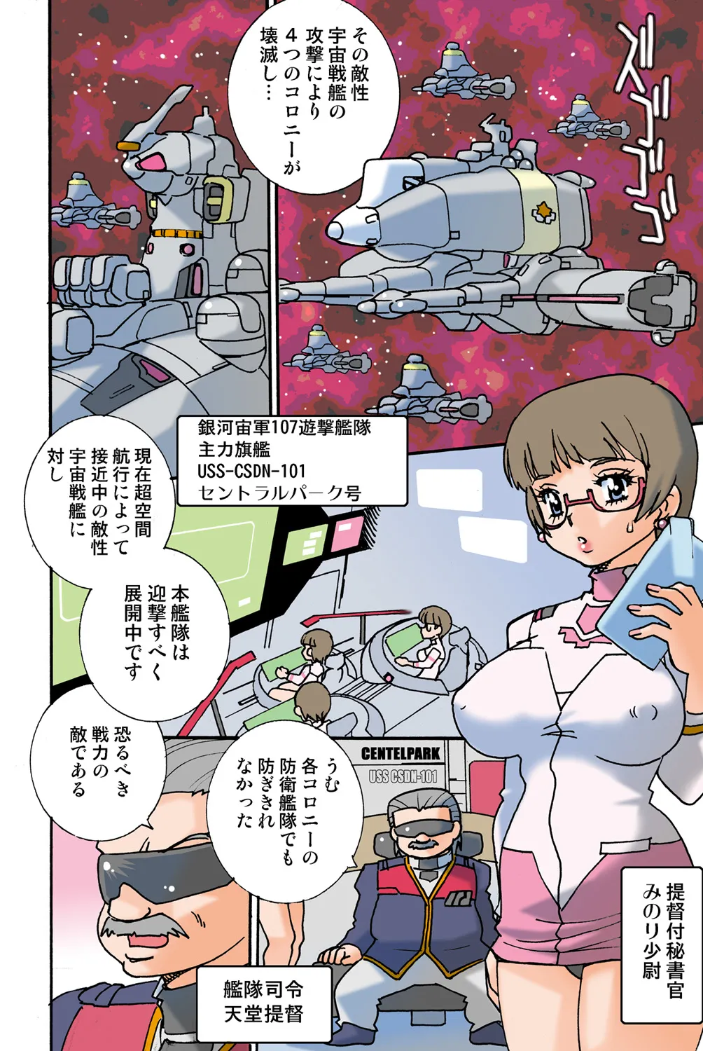 หน้า 100