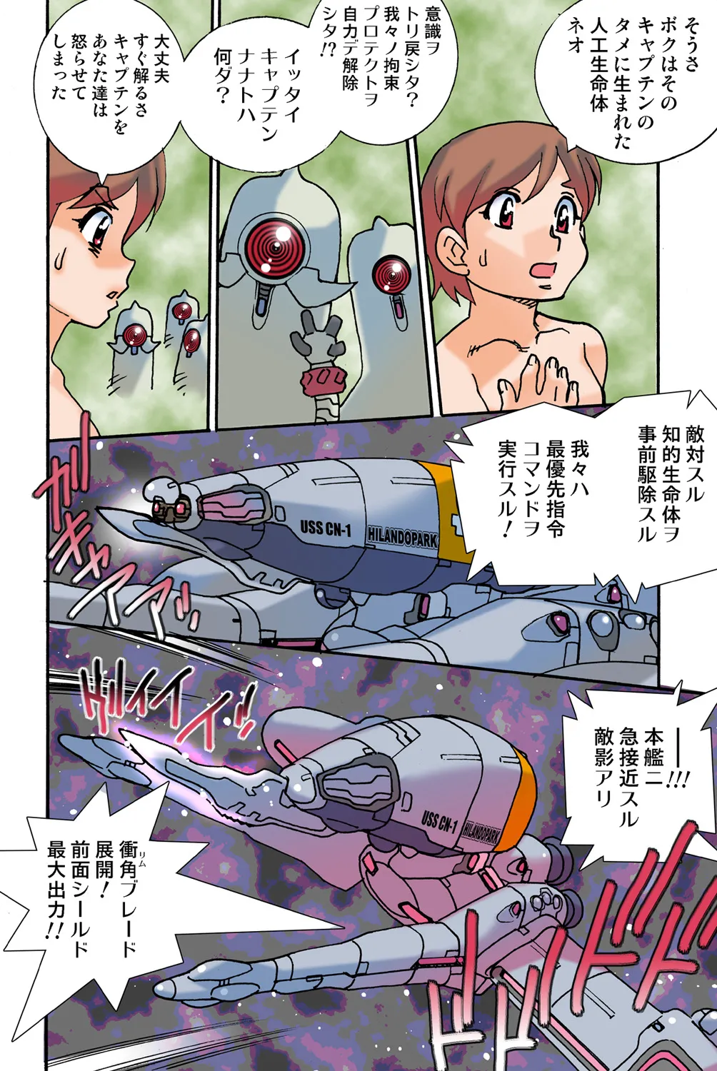 หน้า 114