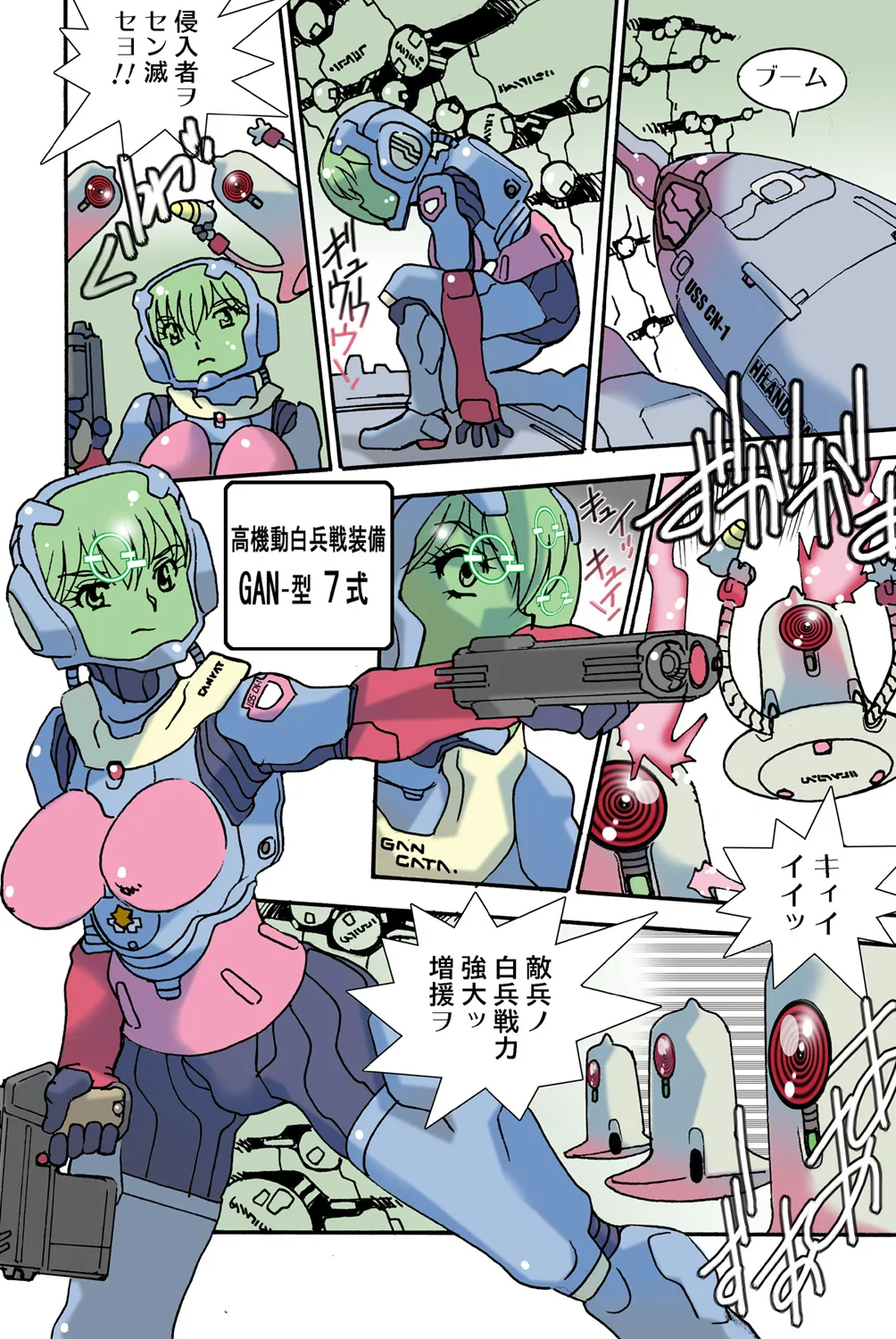 หน้า 116