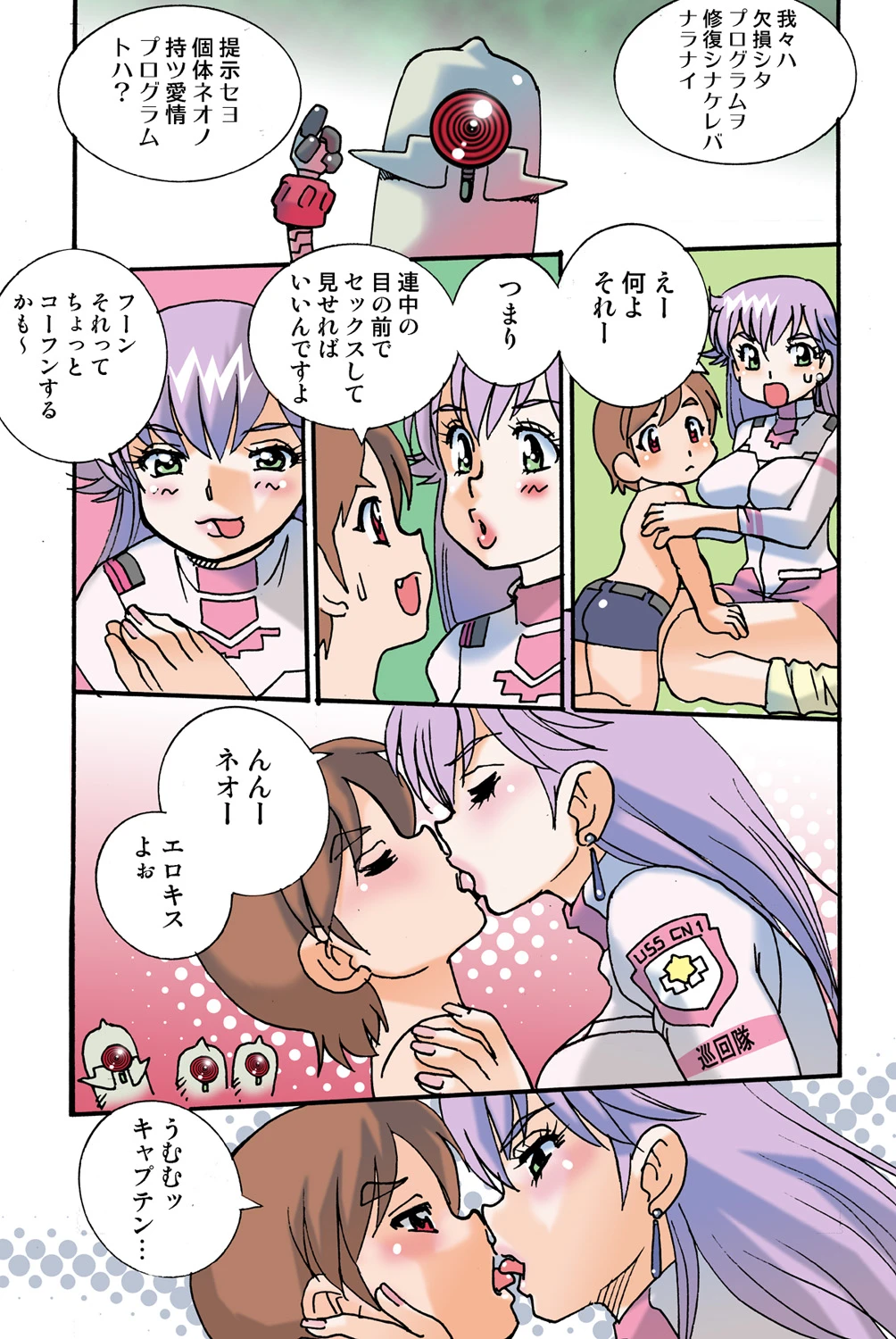 หน้า 119