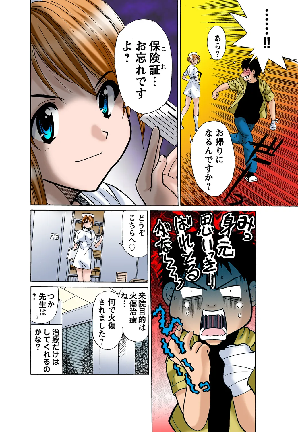 หน้า 16