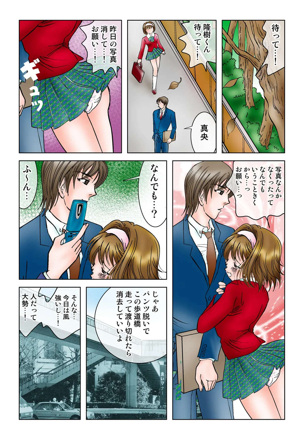 หน้า 34