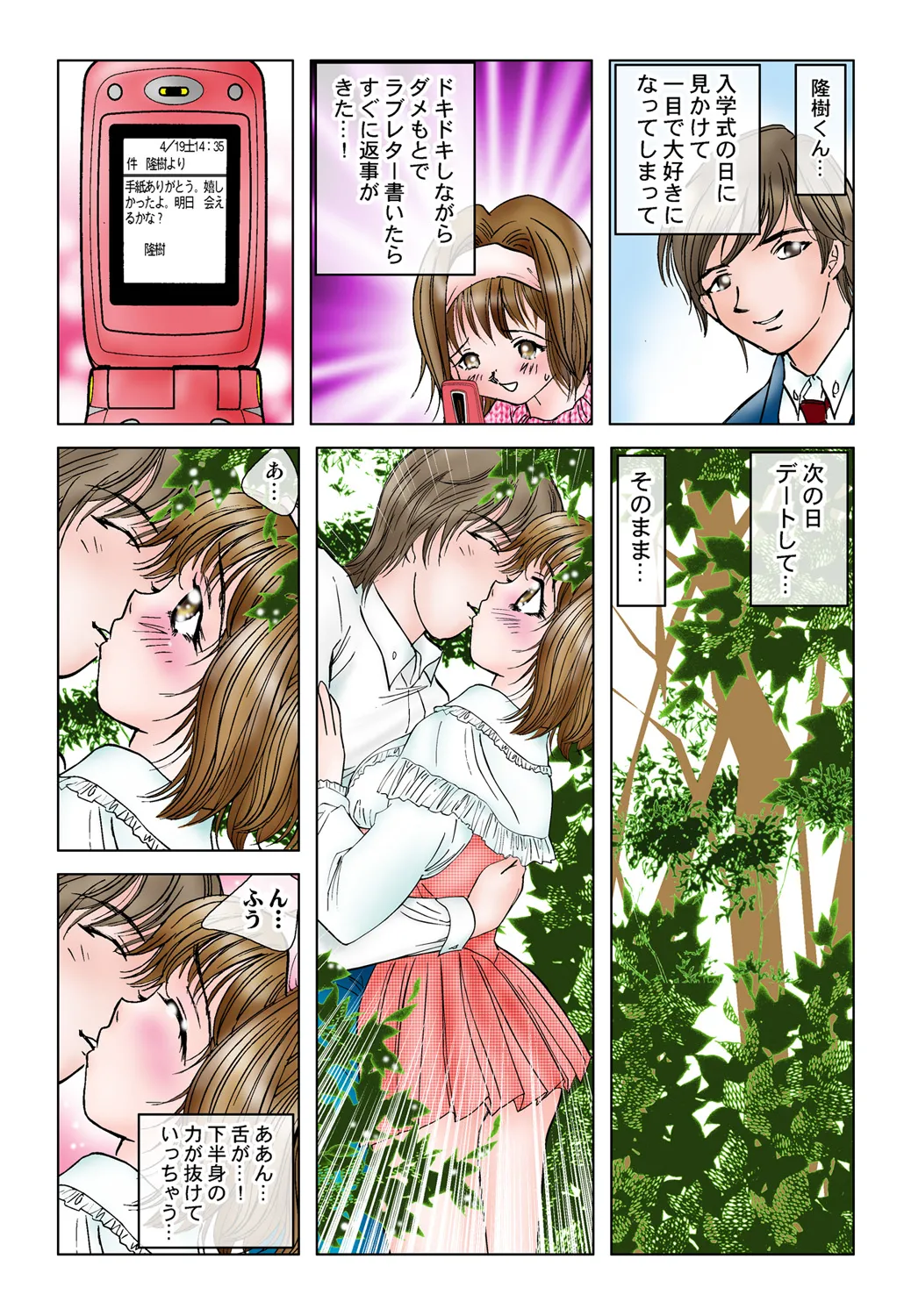 หน้า 41