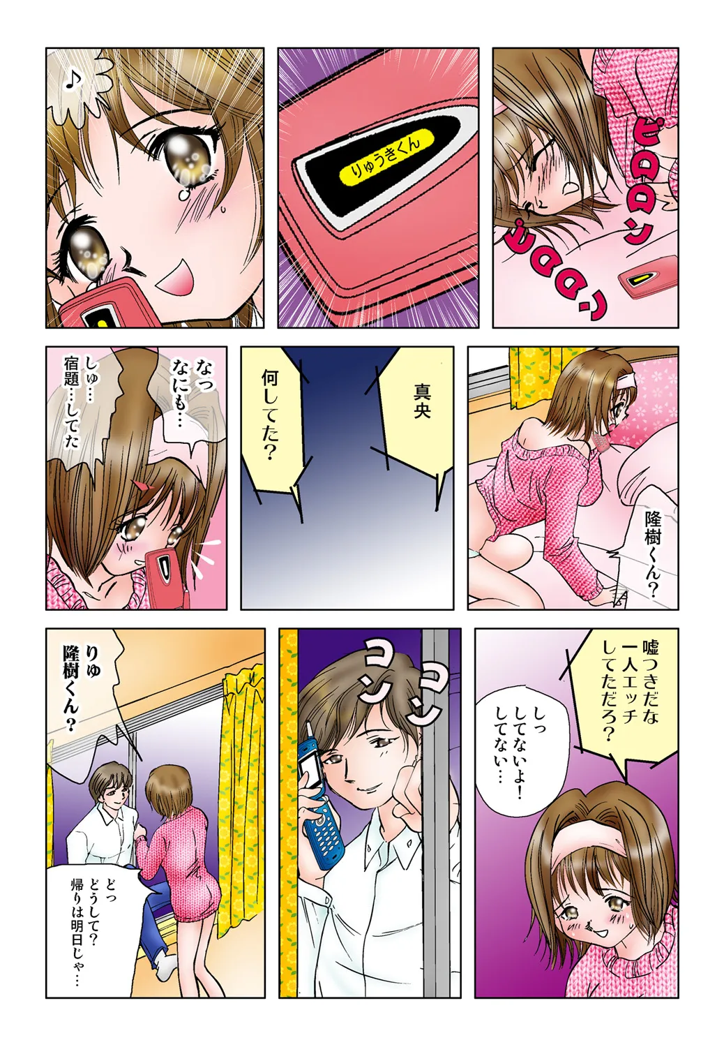 หน้า 47