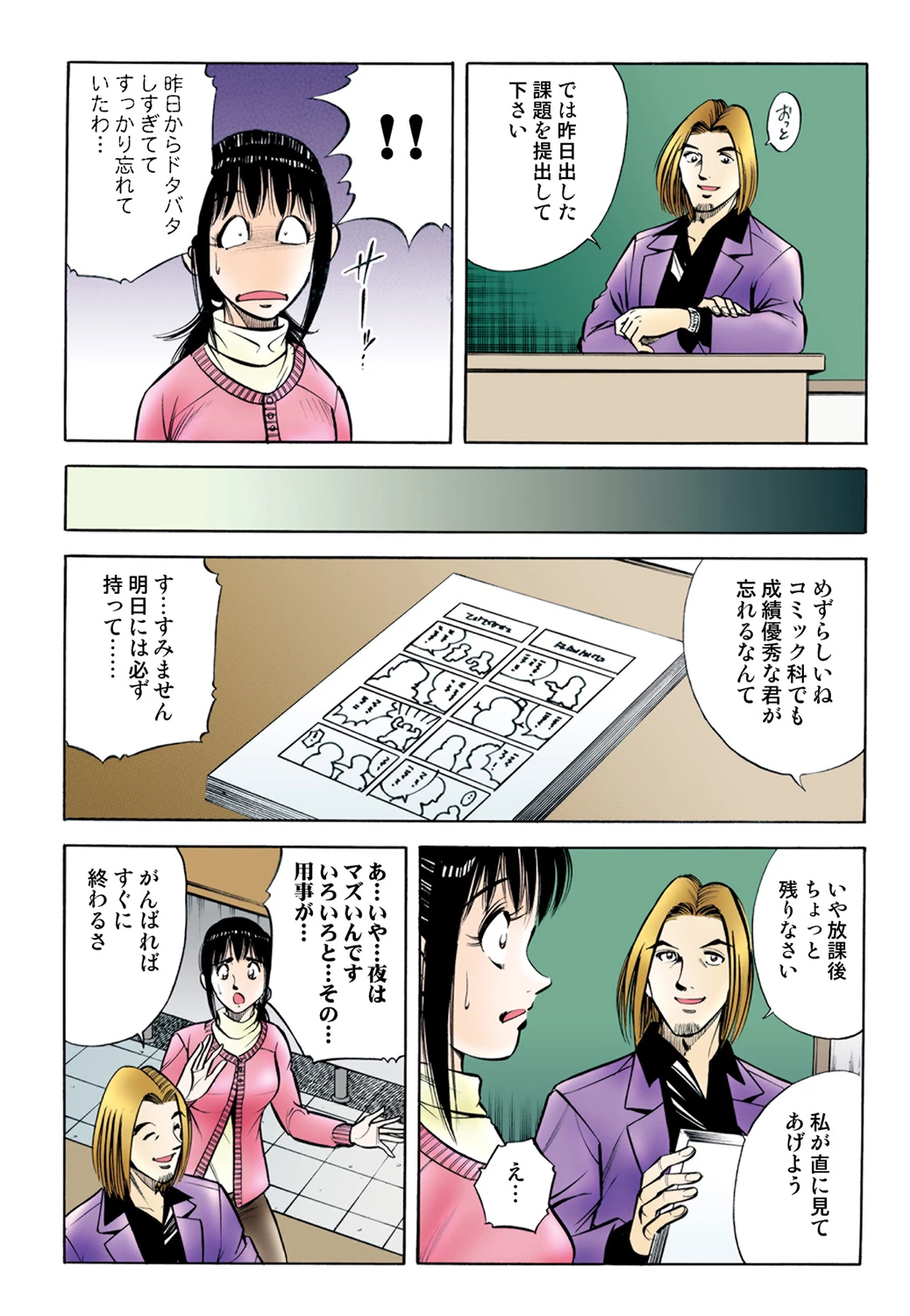 หน้า 58