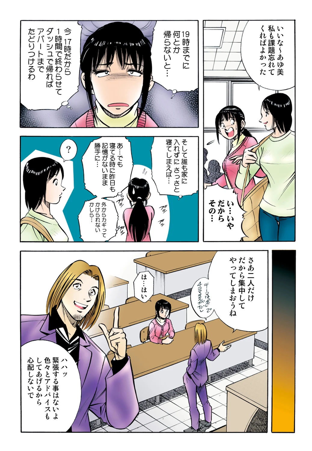 หน้า 59