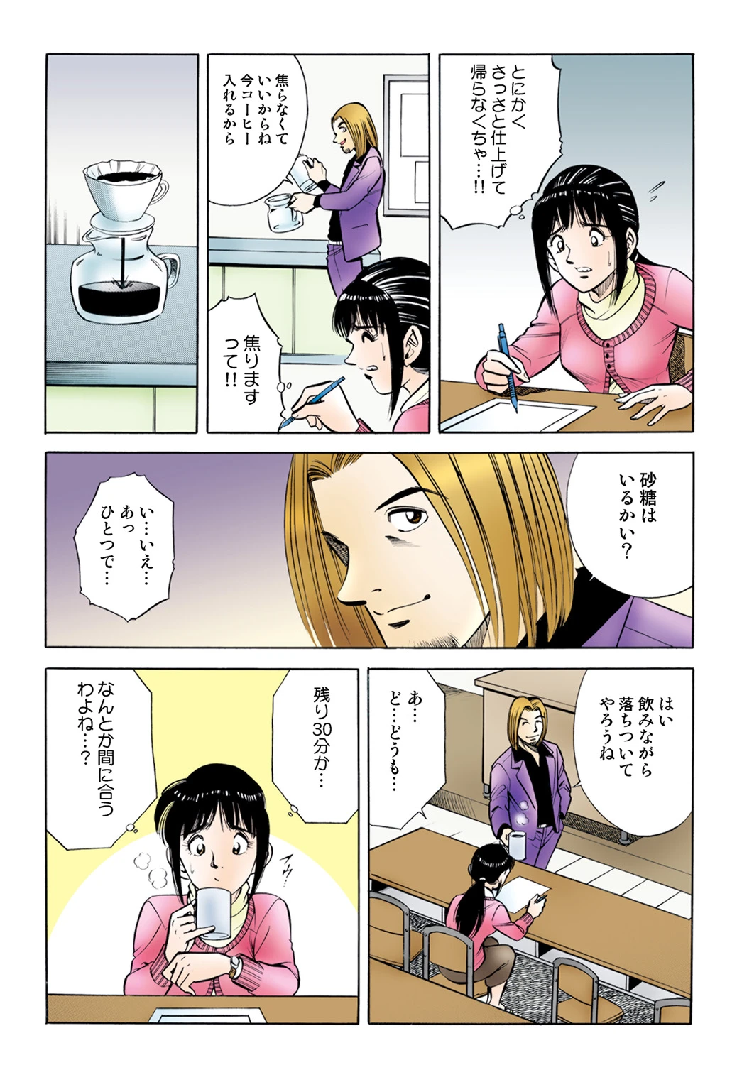 หน้า 60