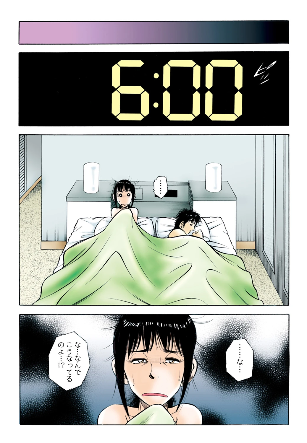 หน้า 74