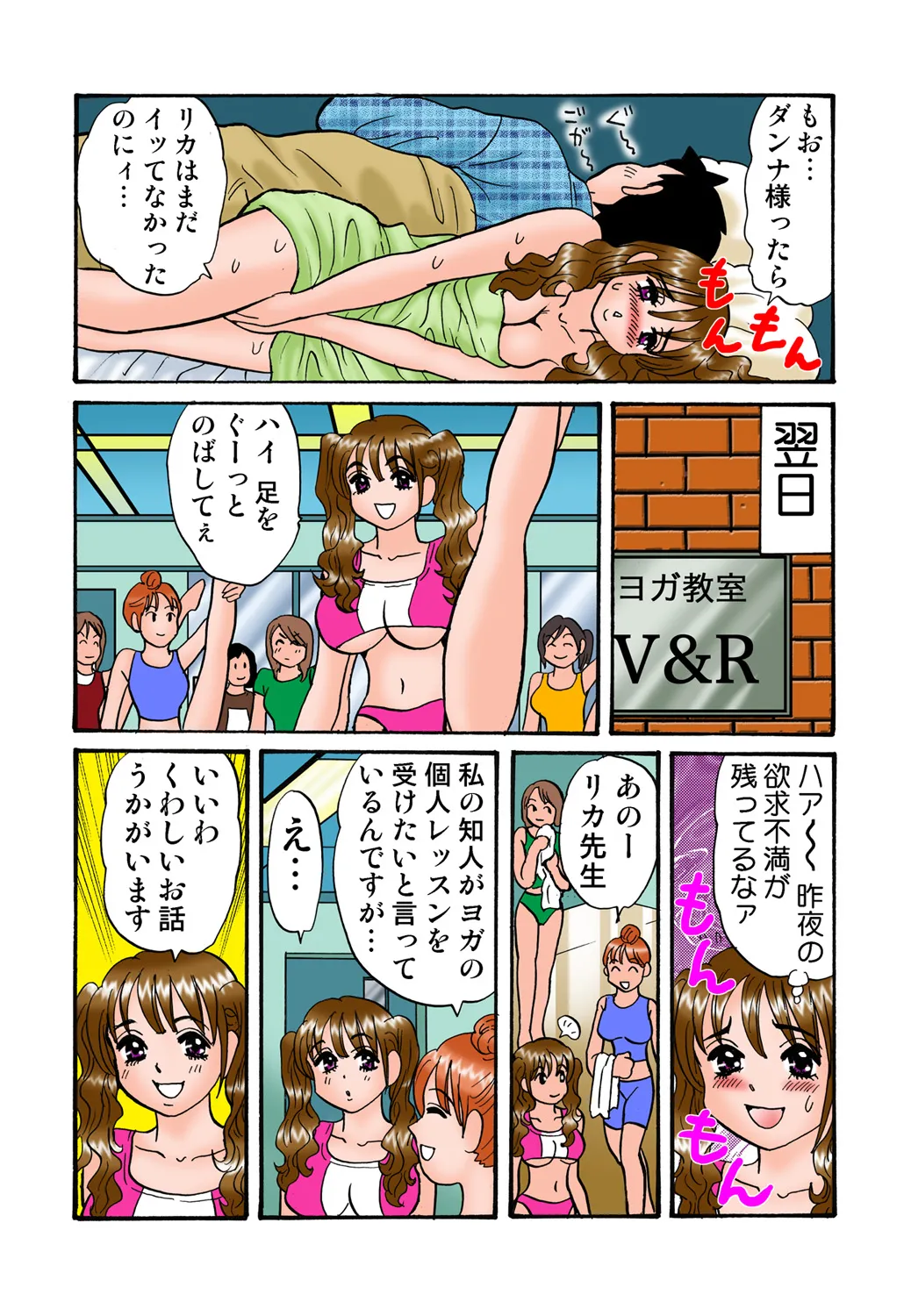 หน้า 112