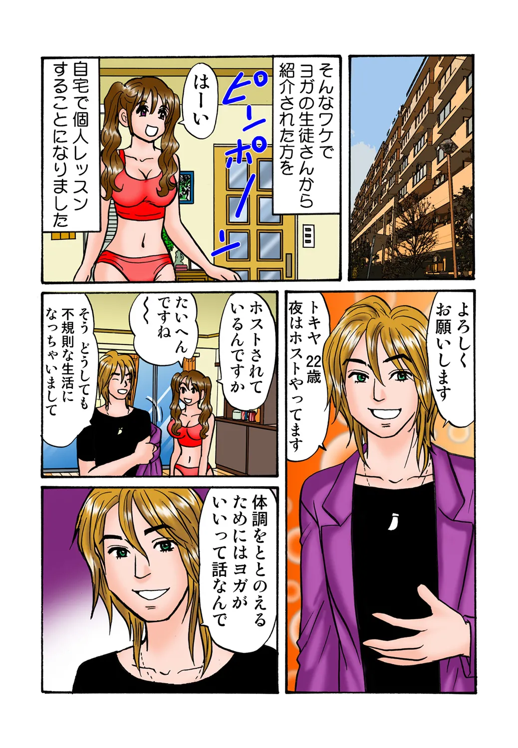 หน้า 113