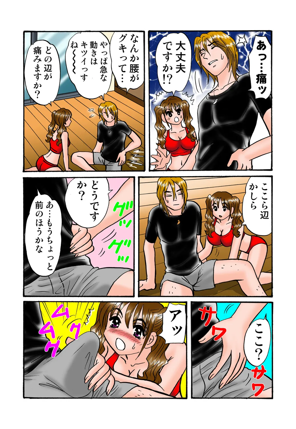 หน้า 115