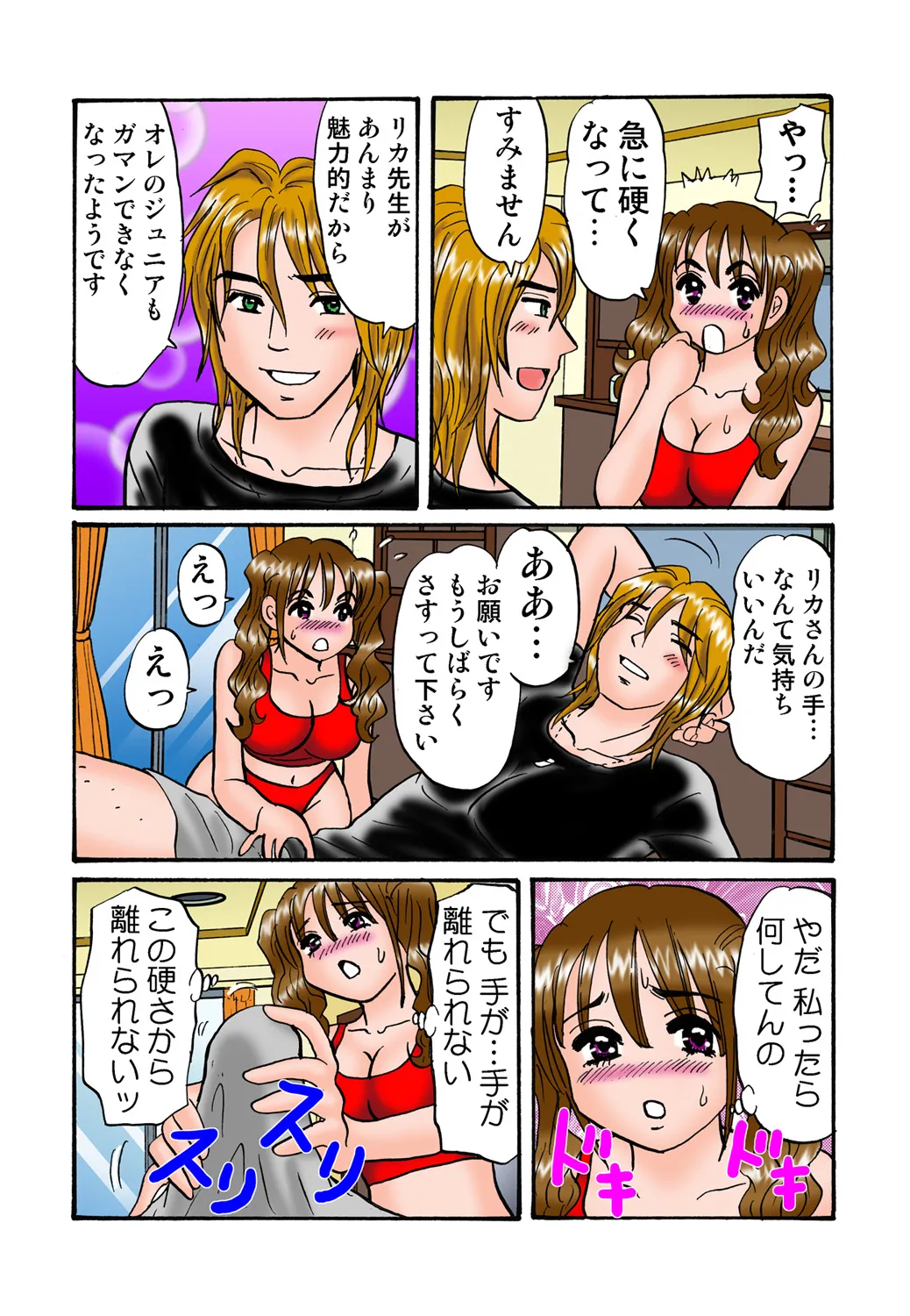 หน้า 116