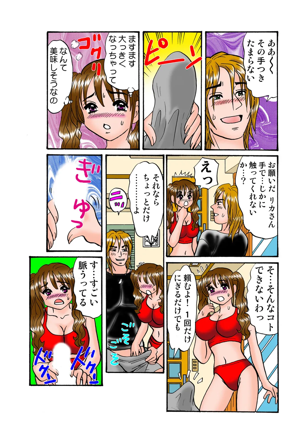 หน้า 117