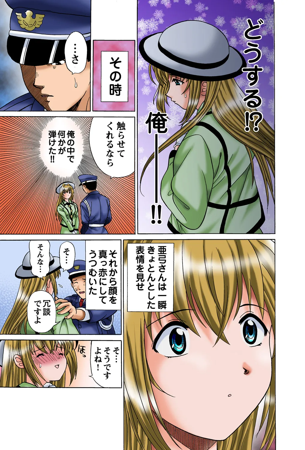หน้า 10