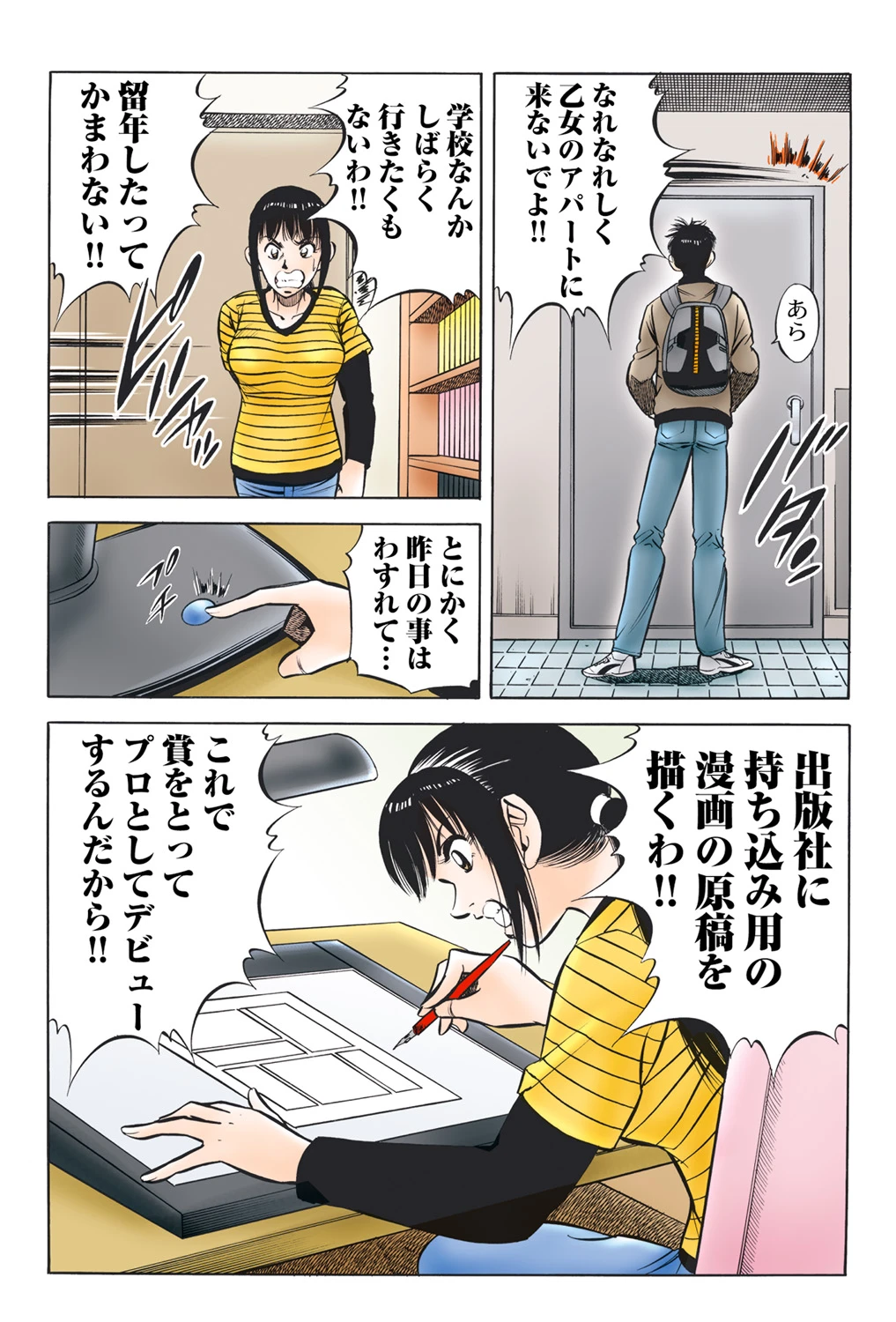 หน้า 29