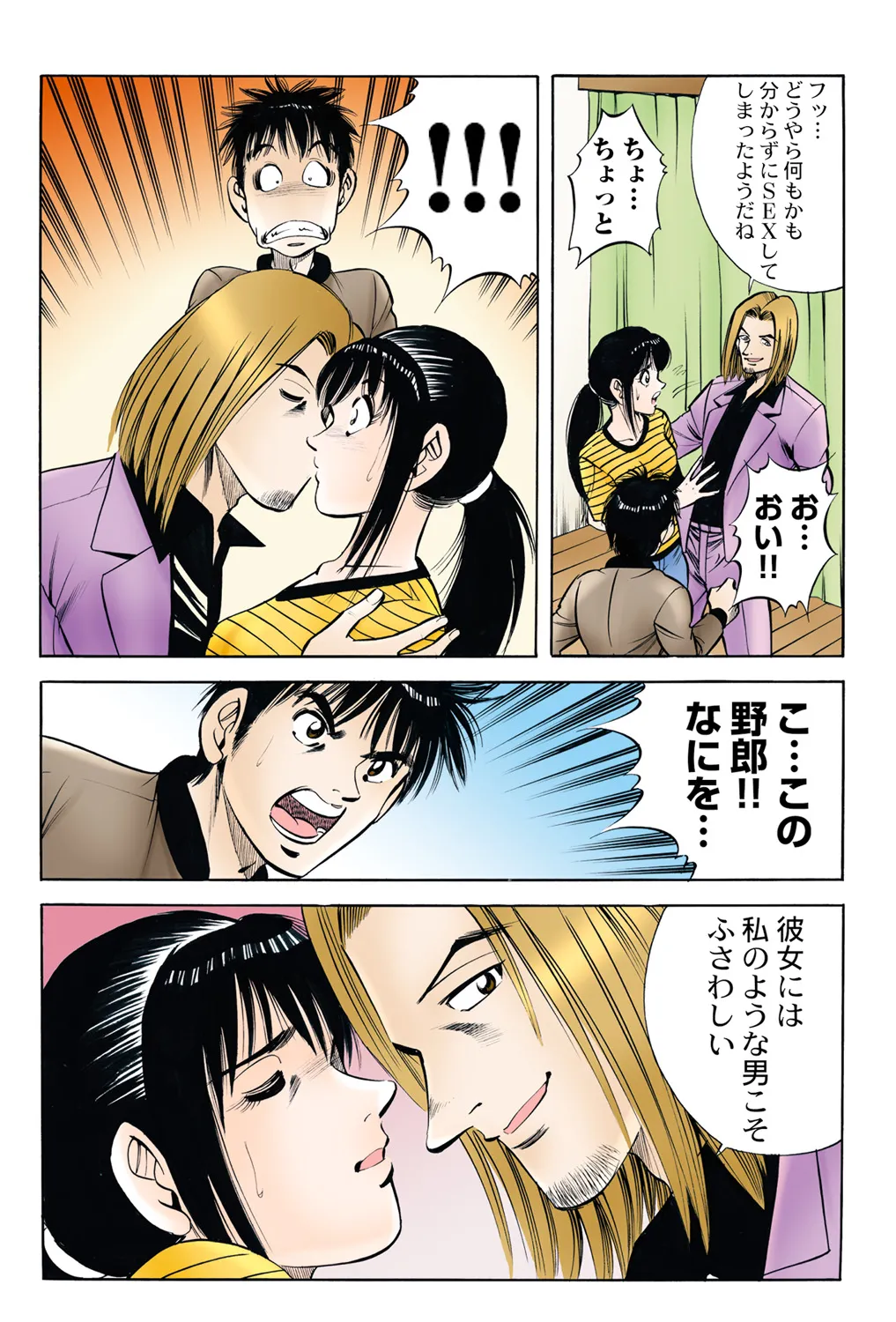 หน้า 34