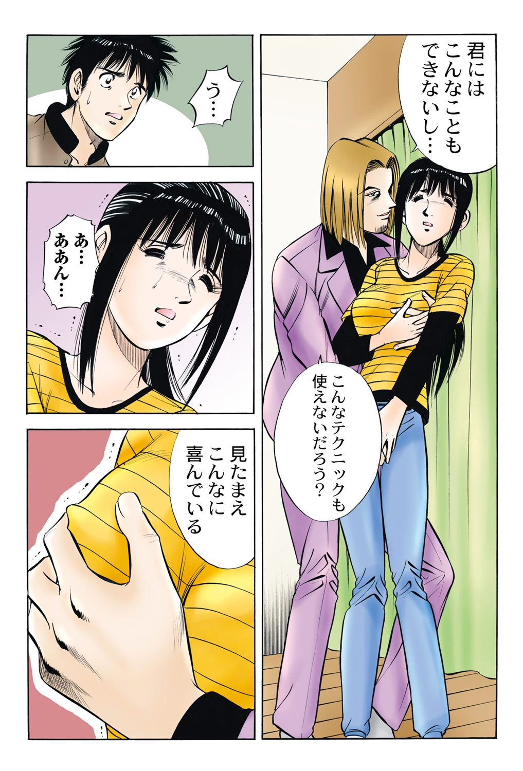 หน้า 35