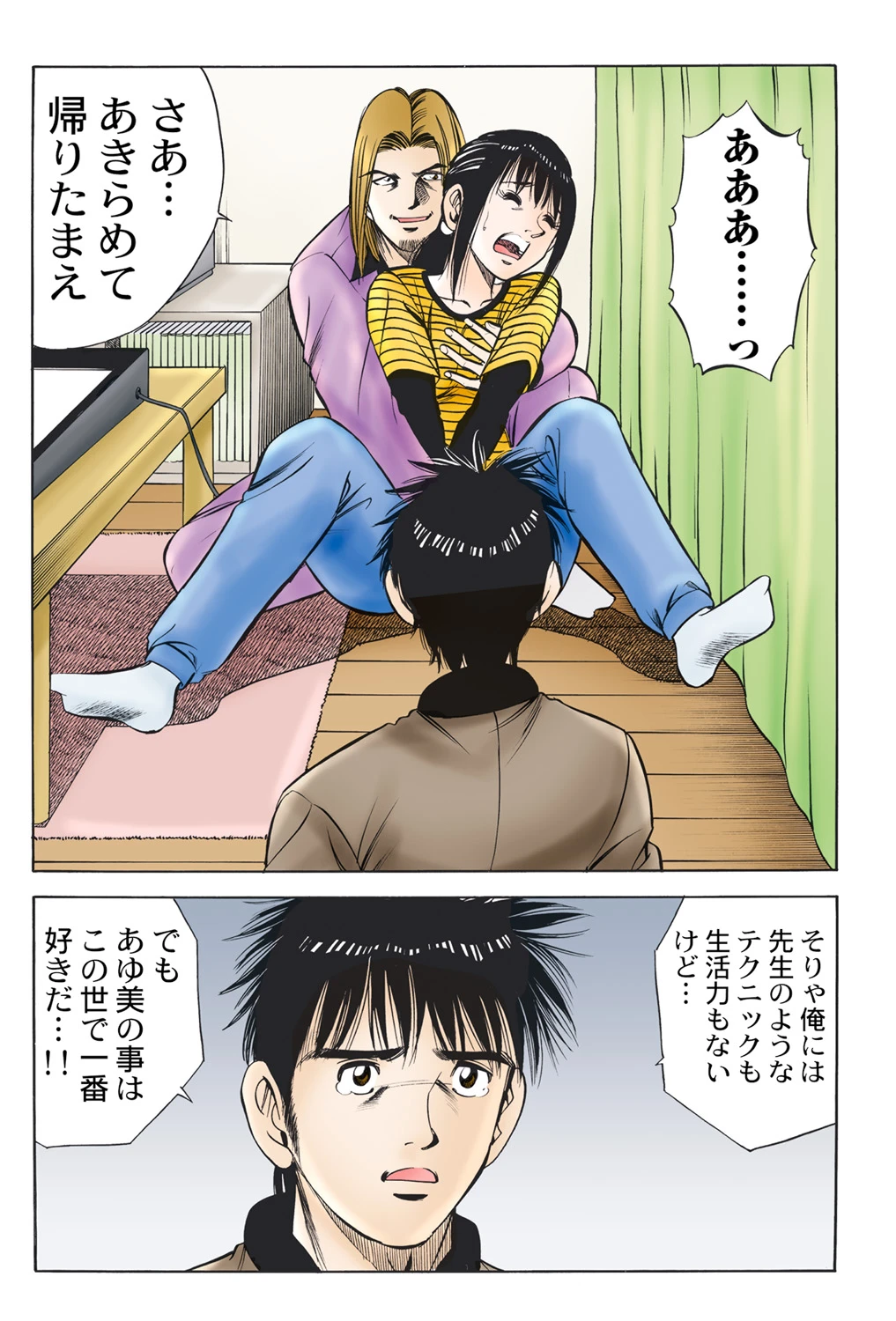หน้า 36