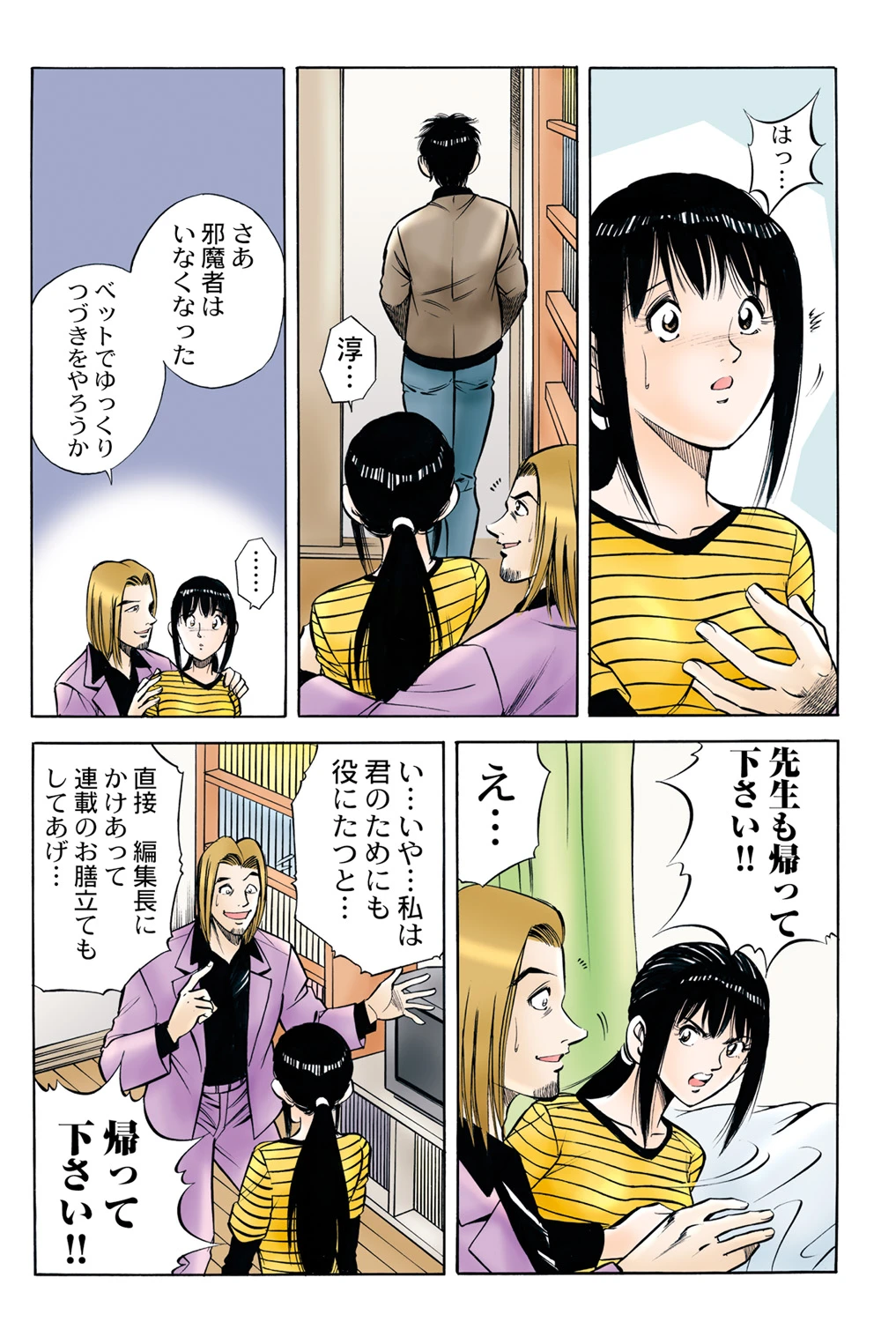 หน้า 37