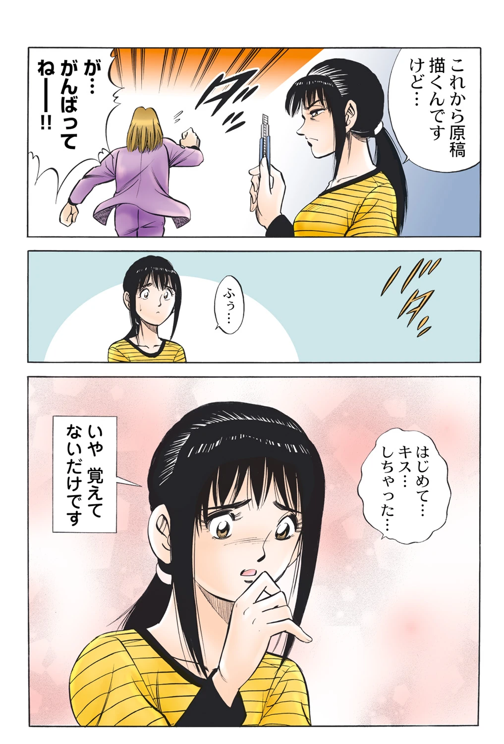 หน้า 38