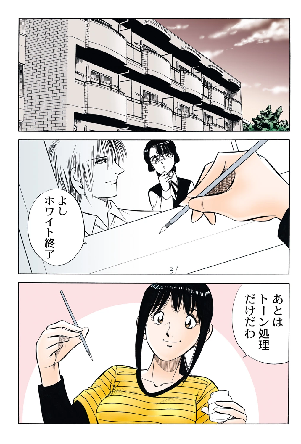 หน้า 39
