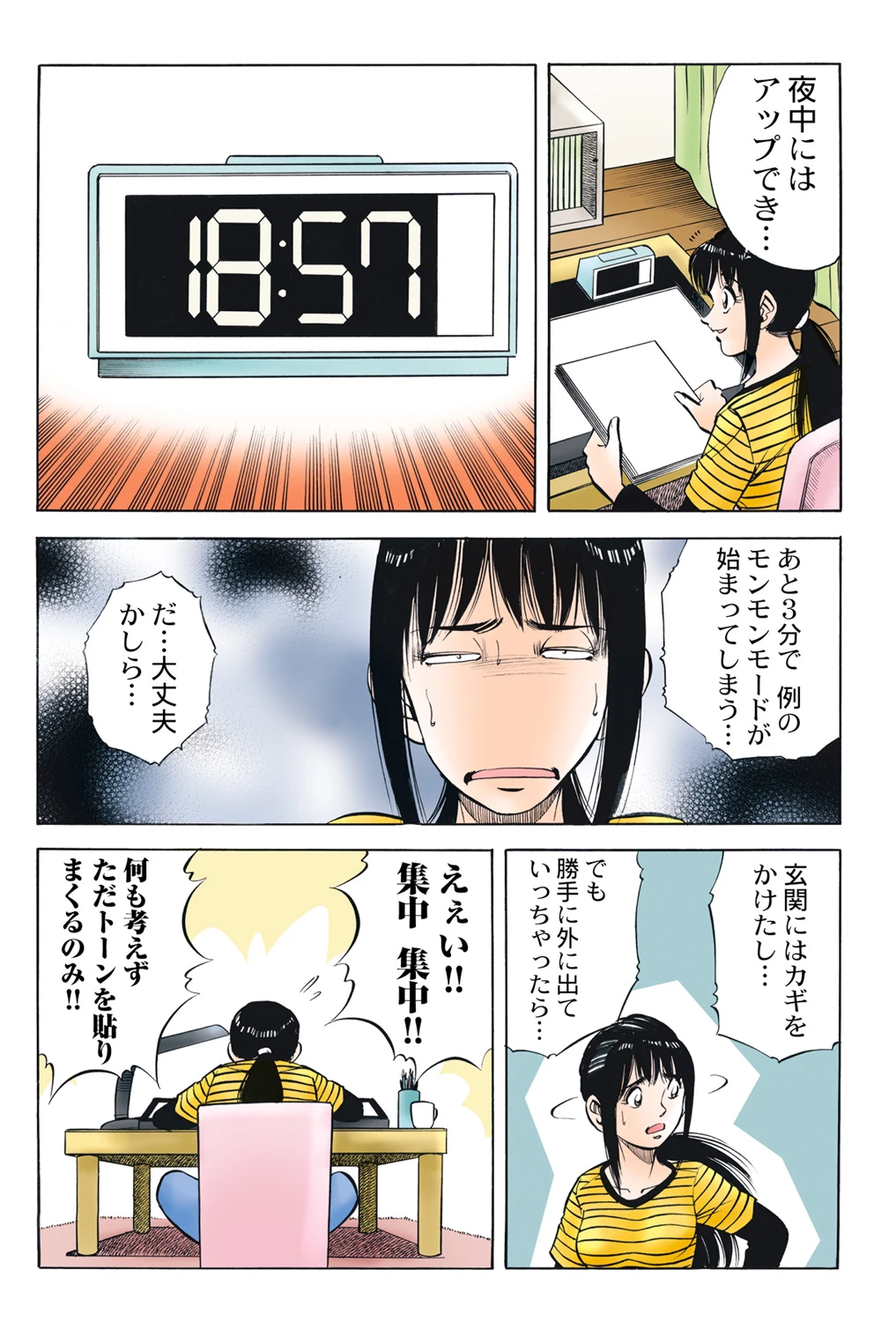 หน้า 40