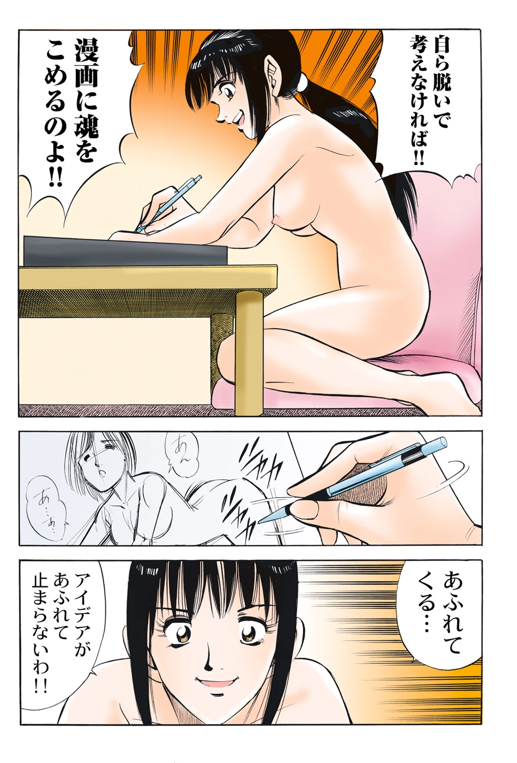 หน้า 44