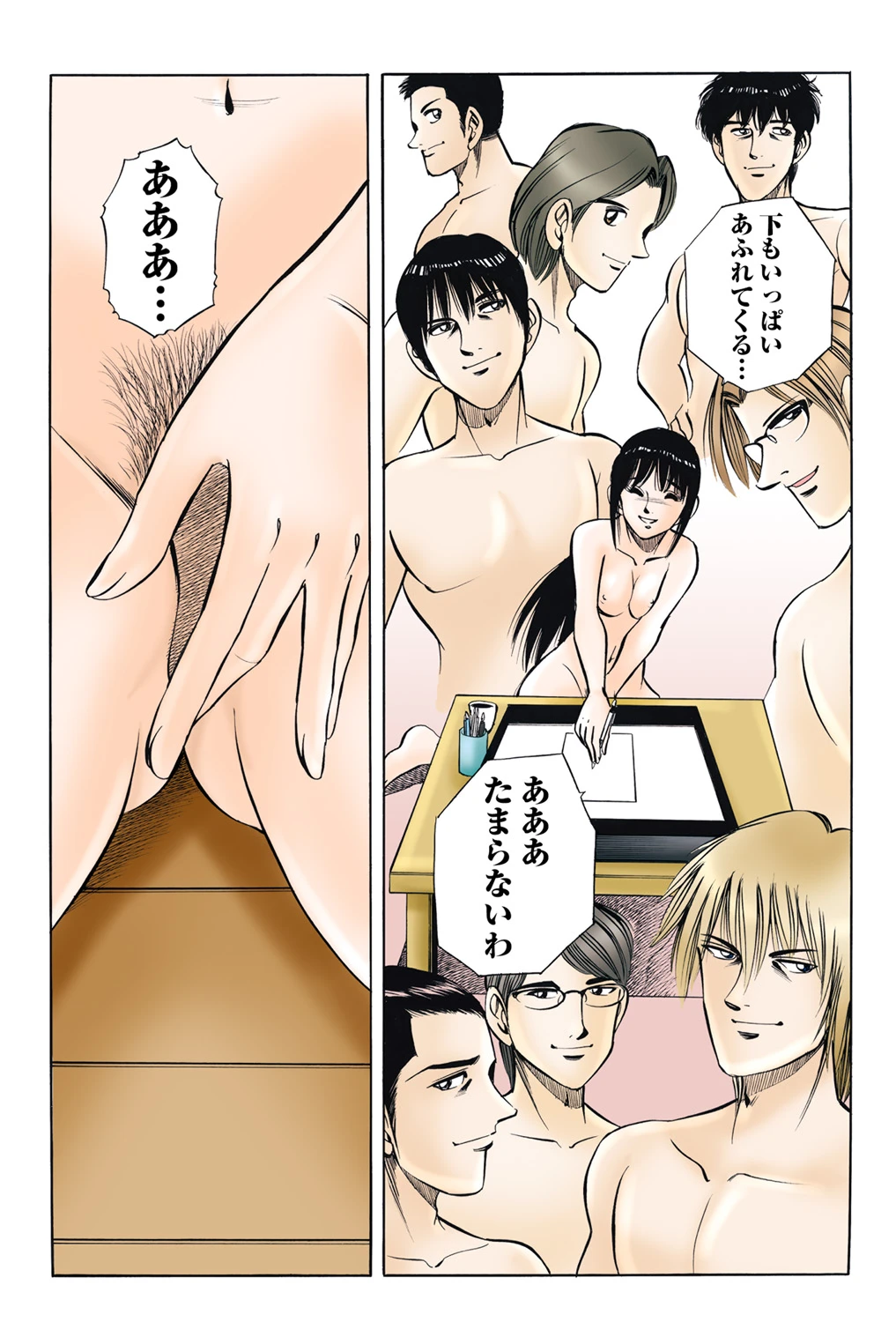หน้า 45