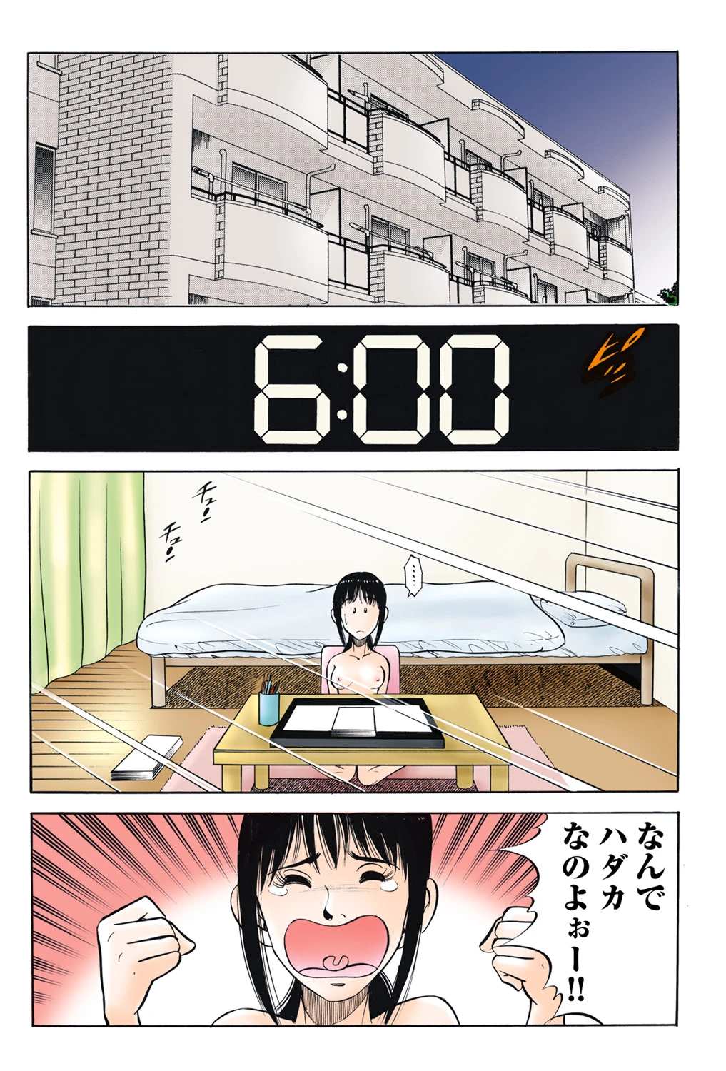 หน้า 47