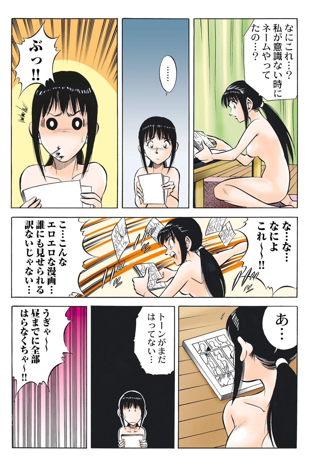 หน้า 48