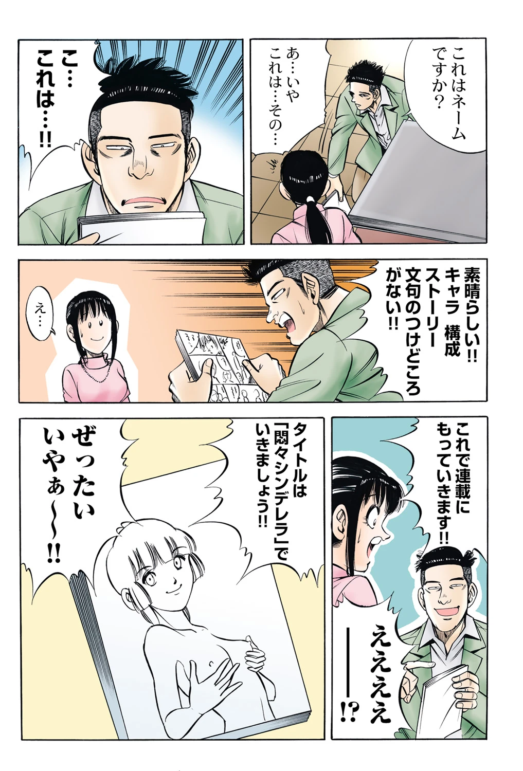 หน้า 50