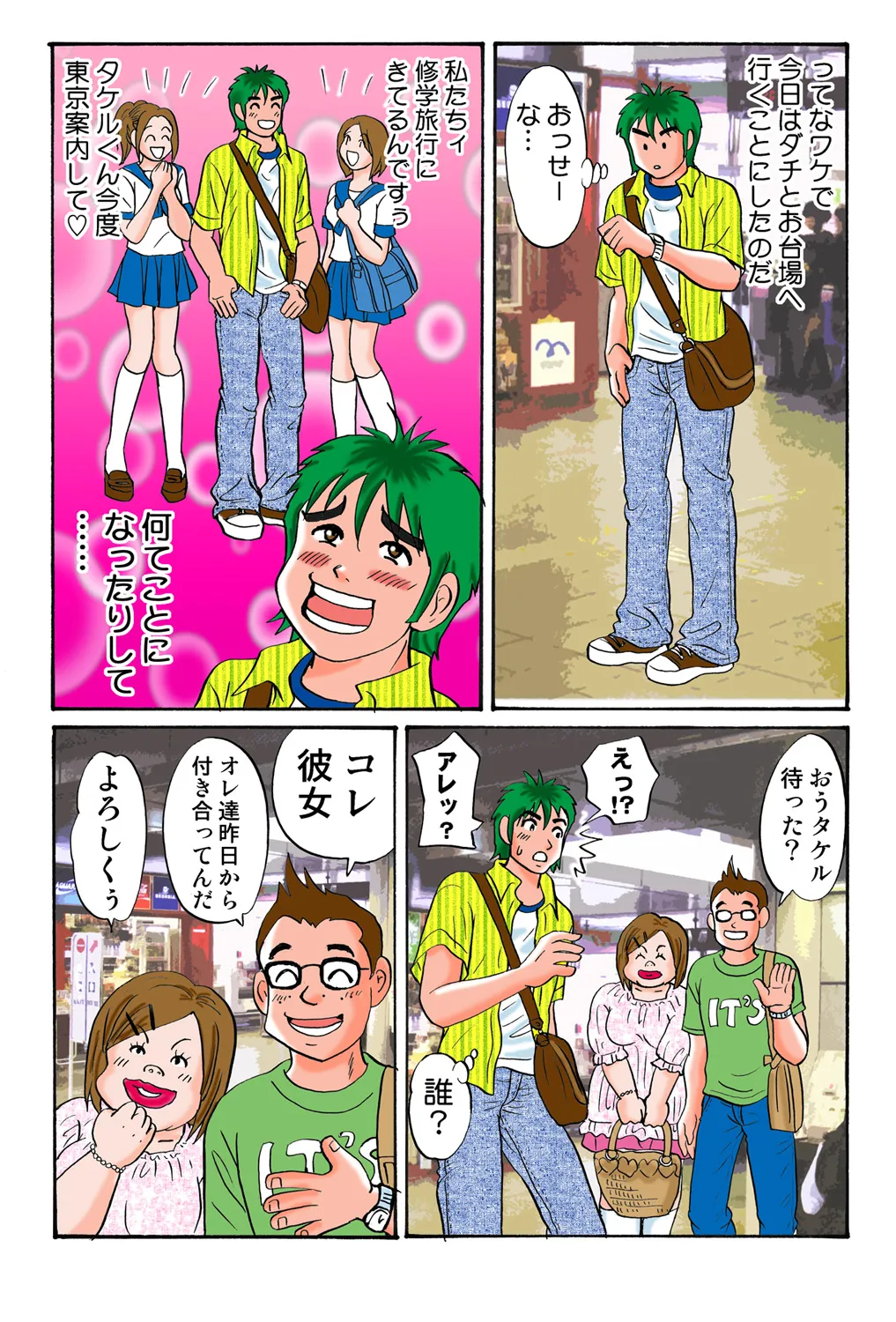 หน้า 104