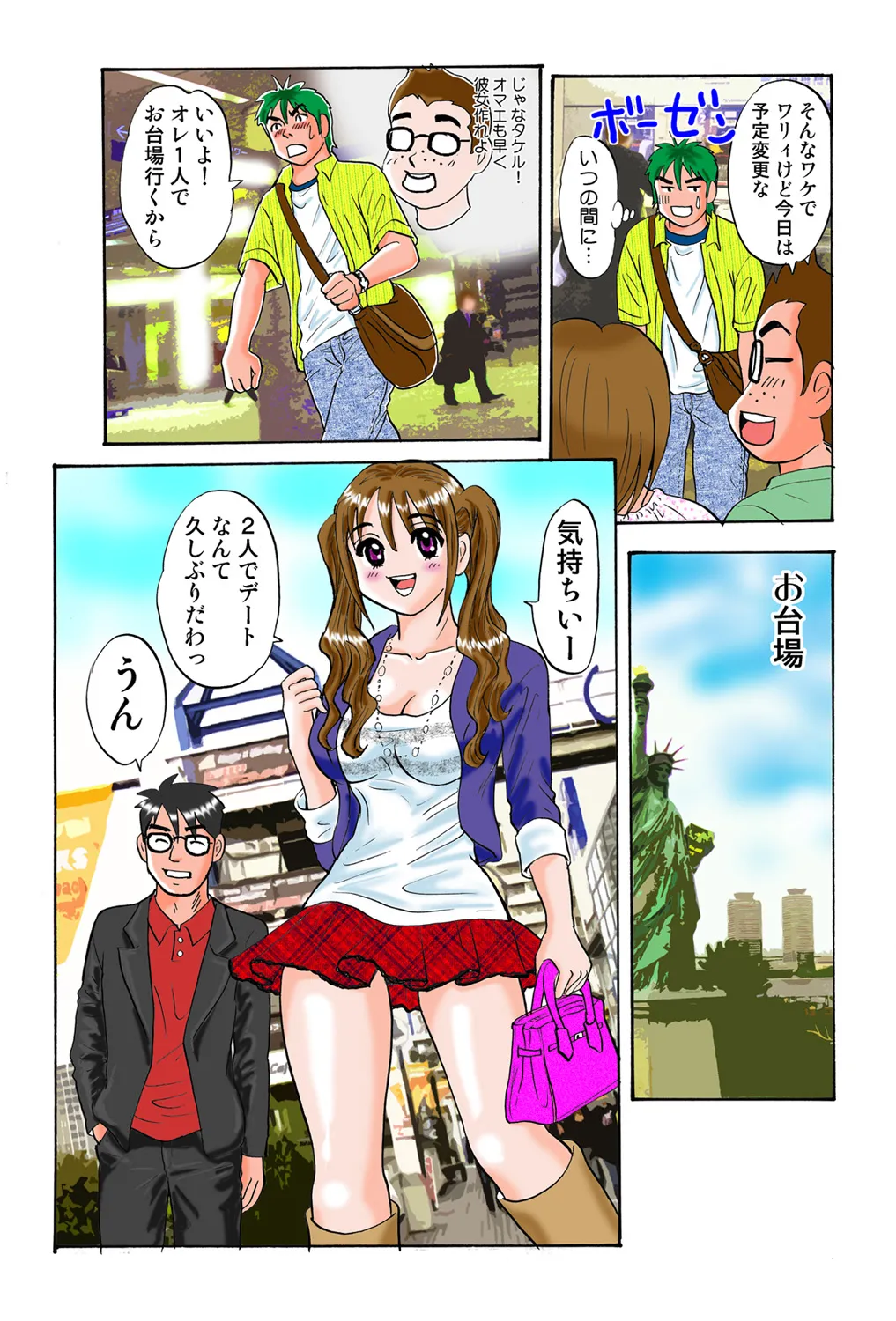หน้า 105