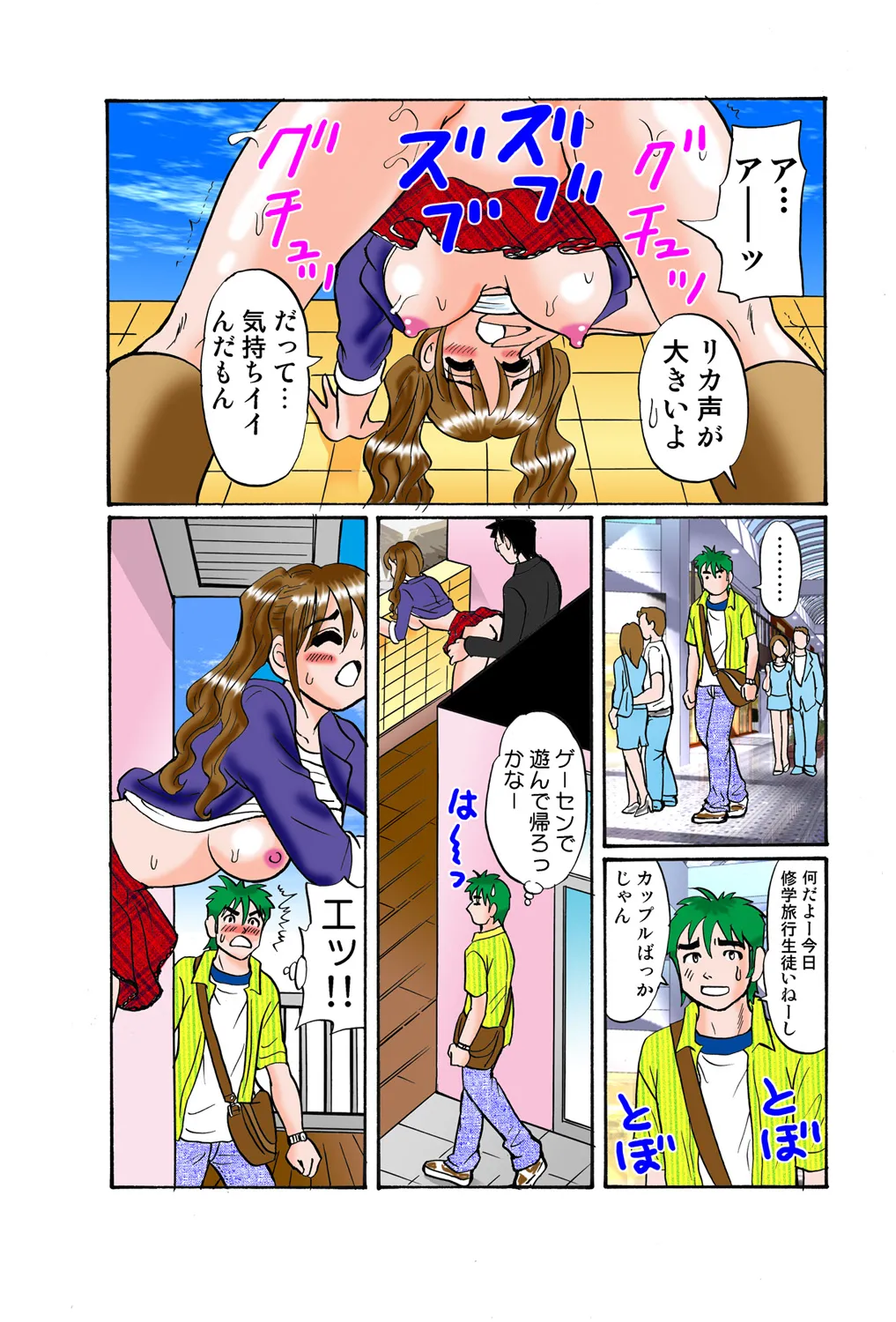 หน้า 109