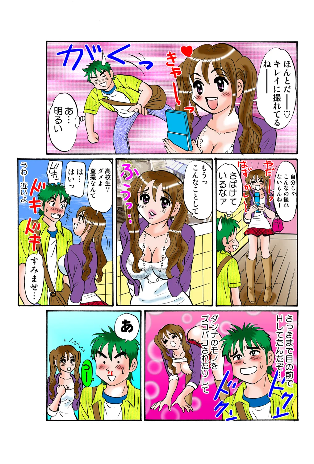 หน้า 114