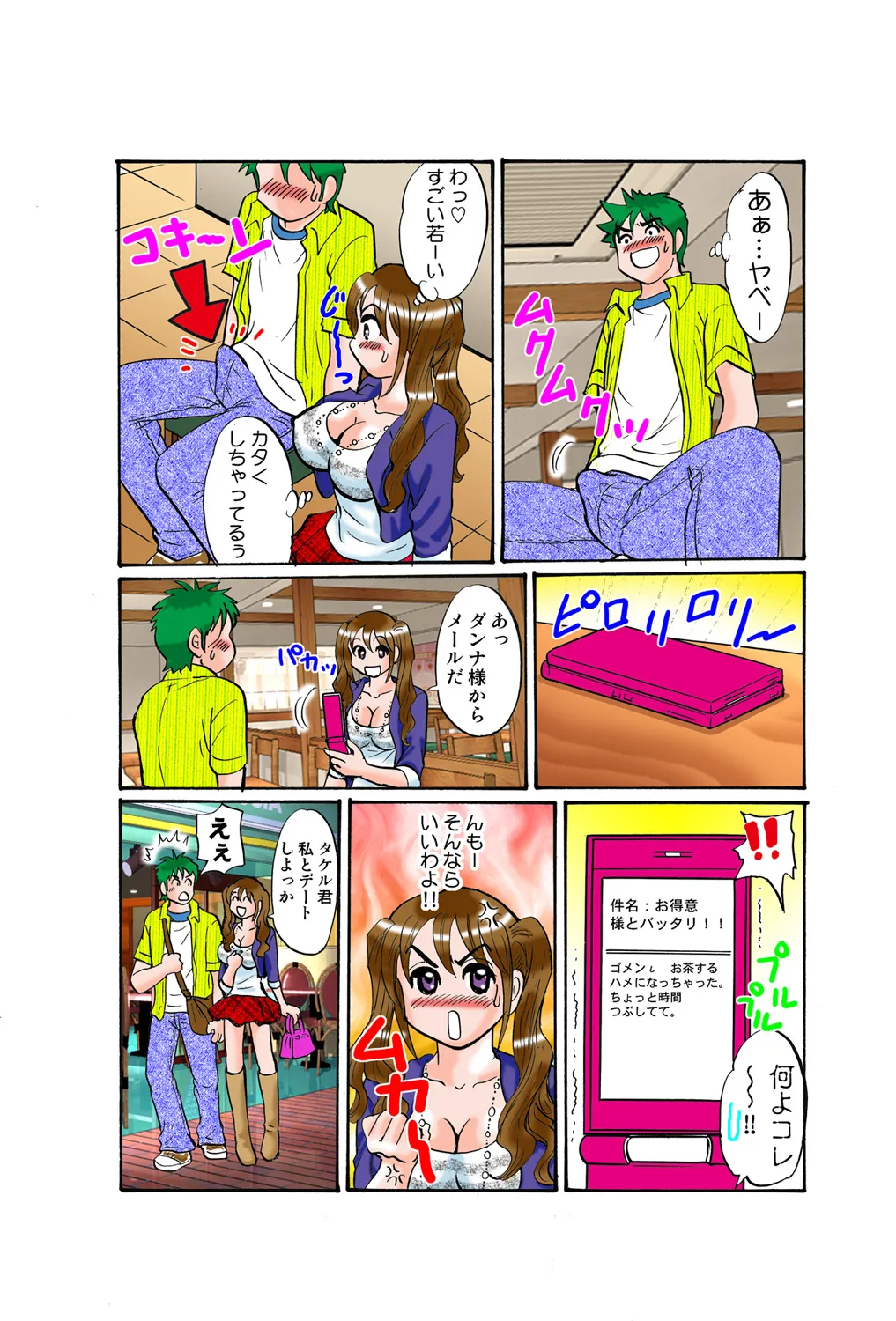 หน้า 116