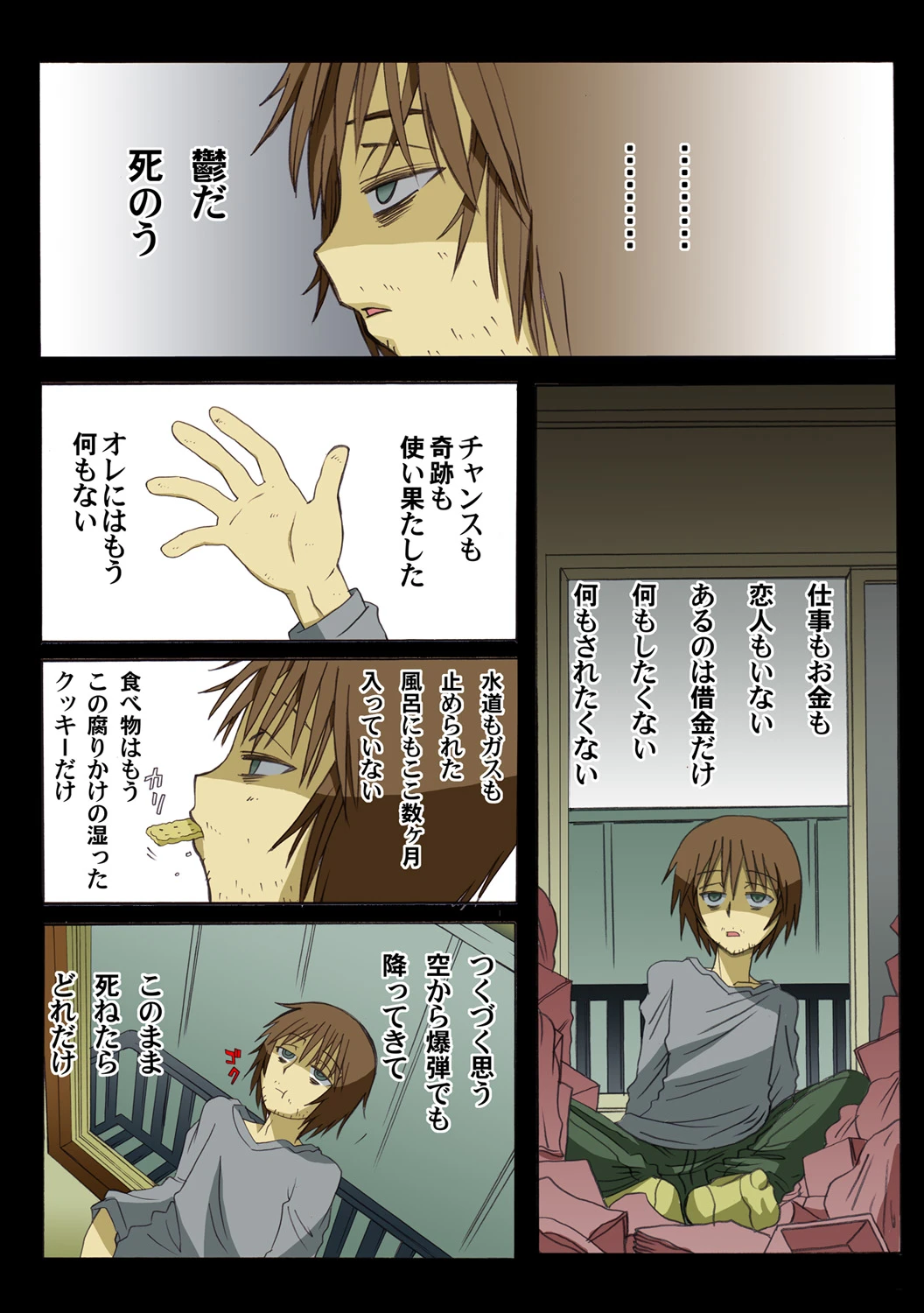 หน้า 104