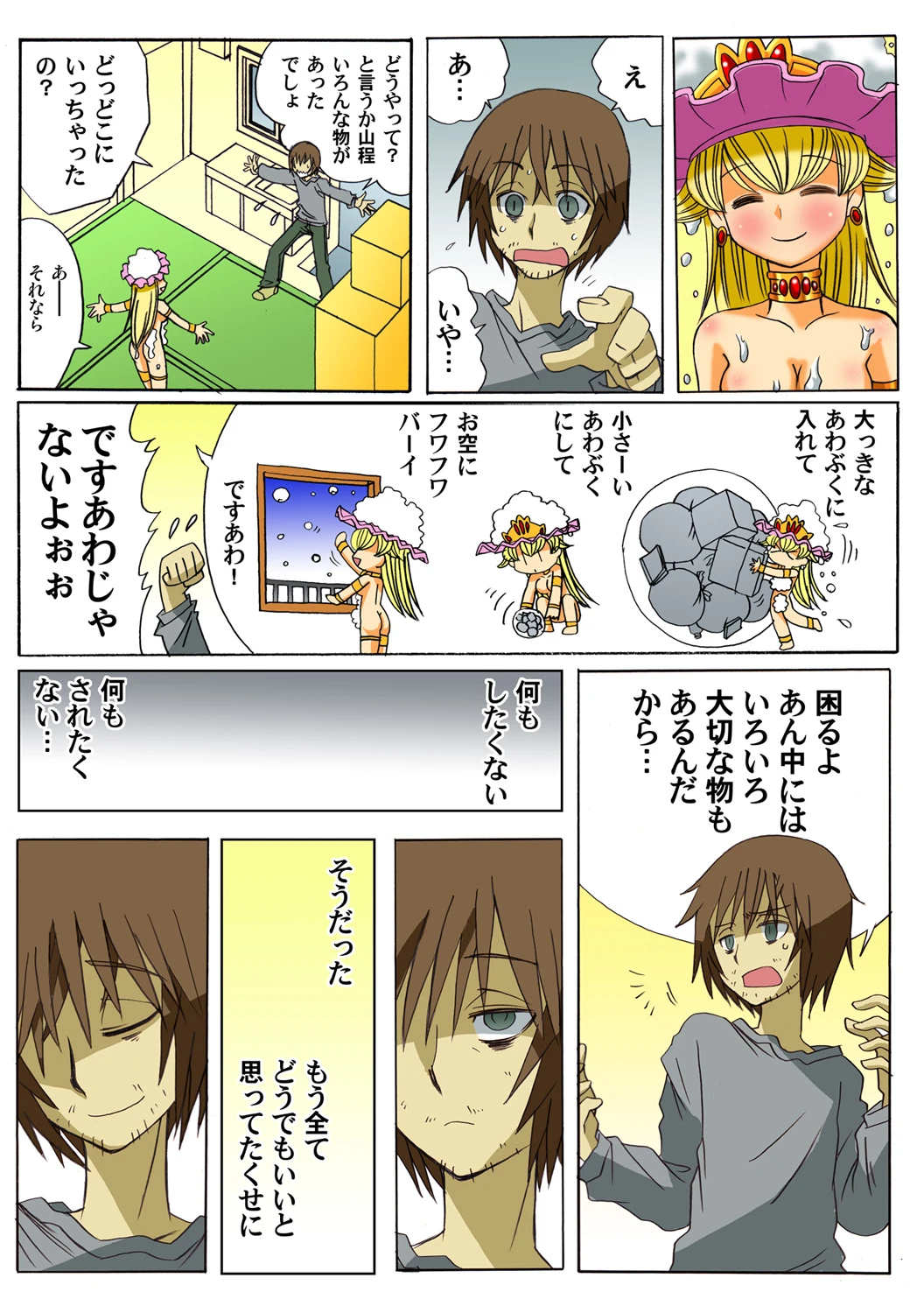 หน้า 114