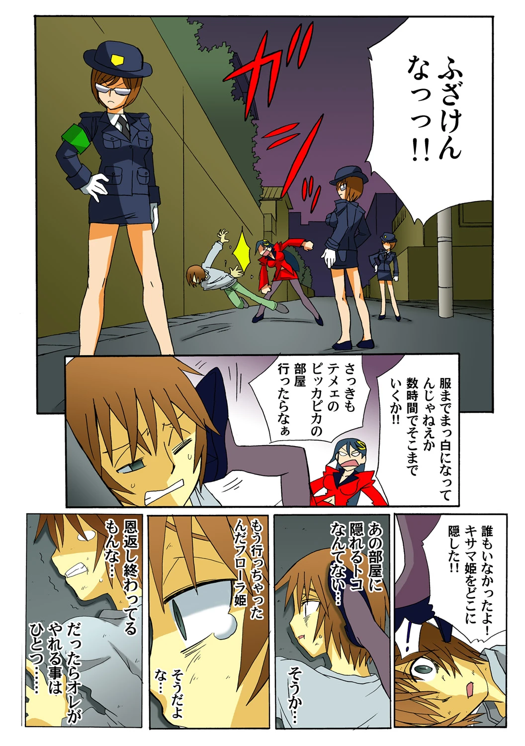 หน้า 119